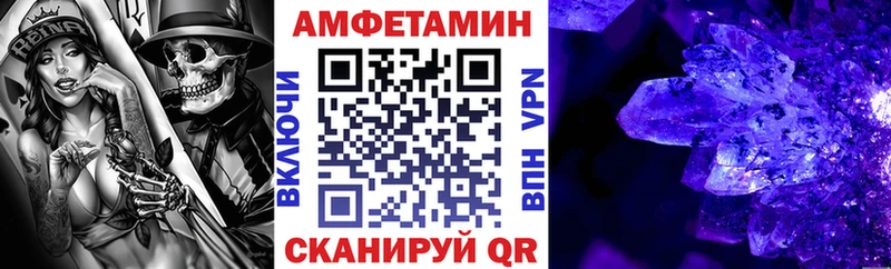 Амфетамин 97%  дарк нет какой сайт  Кораблино 