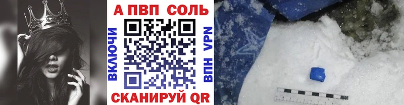мега ссылки Кораблино A-PVP СК