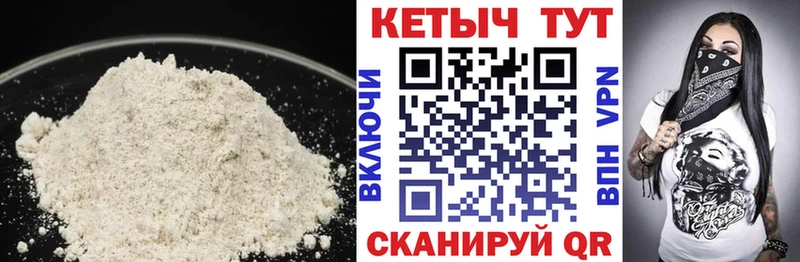 гидра как войти  Кораблино  КЕТАМИН VHQ  сколько стоит 