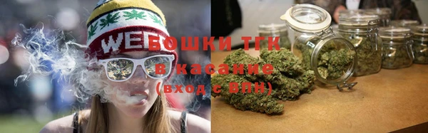 бутират Богородск