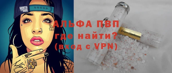 героин Белокуриха