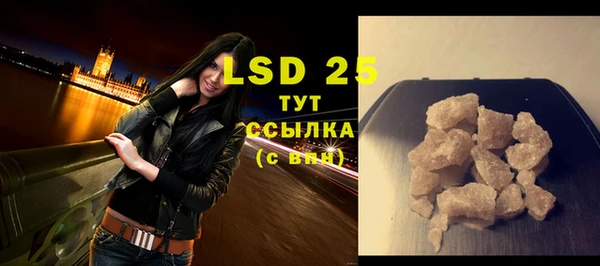 героин Белокуриха