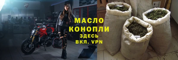 гашиш Ступино