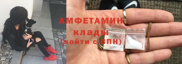 героин Белокуриха