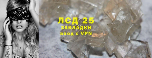 гашиш Ступино