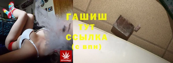 метамфетамин Беломорск