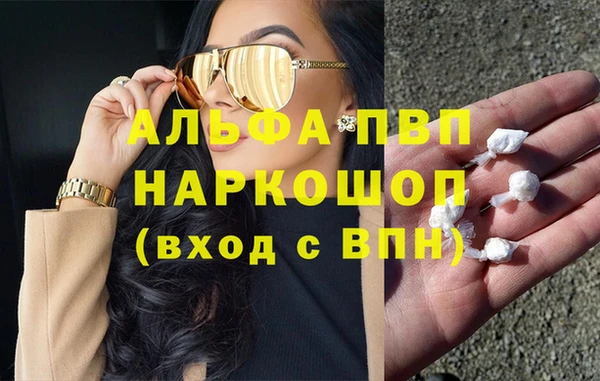 гашиш Струнино