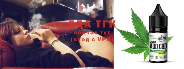 героин Белокуриха