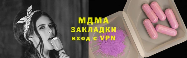 бутират Богородск