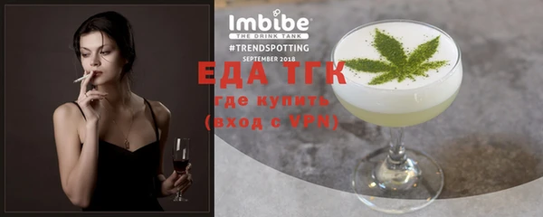 гашиш Ступино