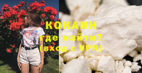 метамфетамин Беломорск