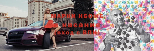 метамфетамин Беломорск