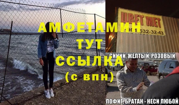 марки nbome Строитель