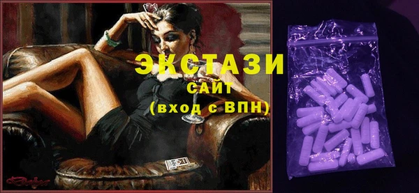 метамфетамин Беломорск