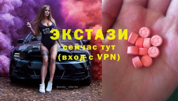 метамфетамин Беломорск