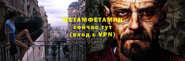 героин Белокуриха