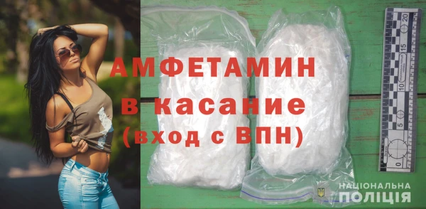 героин Белокуриха