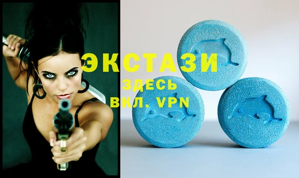 метамфетамин Беломорск