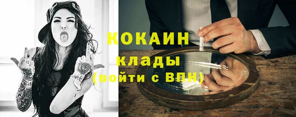 бутират Богородск