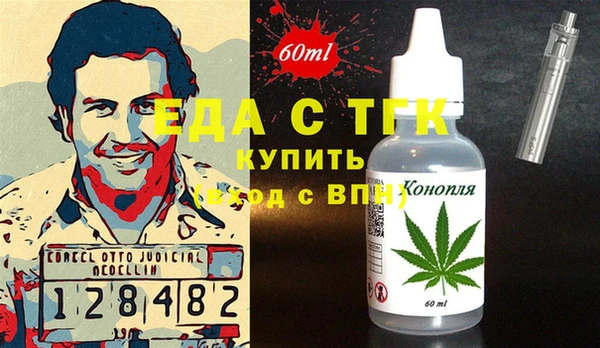 метамфетамин Беломорск