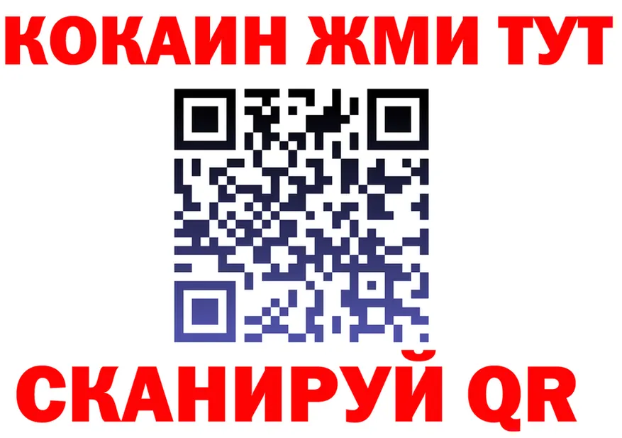 Alfa_PVP СК ТОР это МЕГА Кораблино