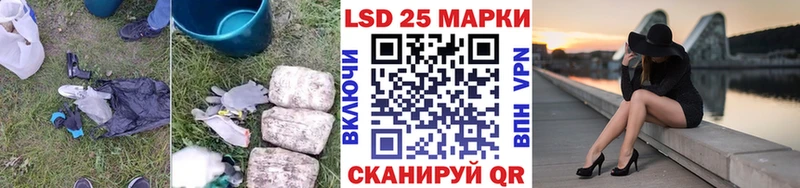 закладки  Кораблино  ЛСД экстази кислота 