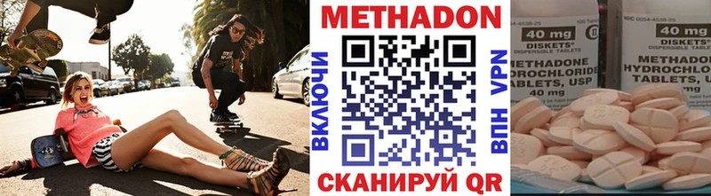 нарко площадка состав  Кораблино  Метадон кристалл 