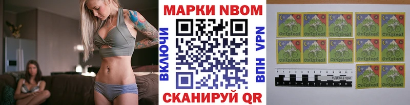Марки 25I-NBOMe 1500мкг  ссылка на мегу ССЫЛКА  Кораблино 