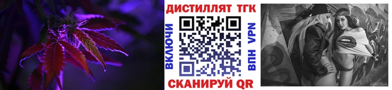 MEGA ссылка  купить наркоту  Кораблино  ТГК гашишное масло 